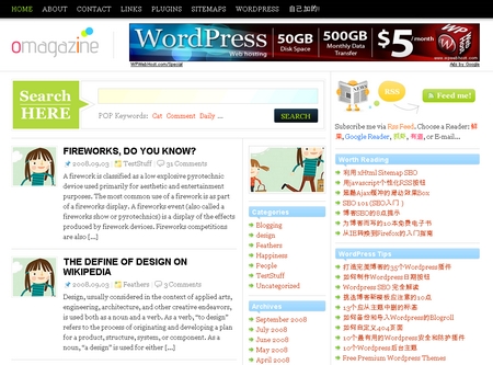 omagazine-china-wordpress-theme.jpg